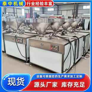 商用全自动液压灌肠机 猪肉肠香肠红肠加工机器 皮蛋肠灌肠机设备