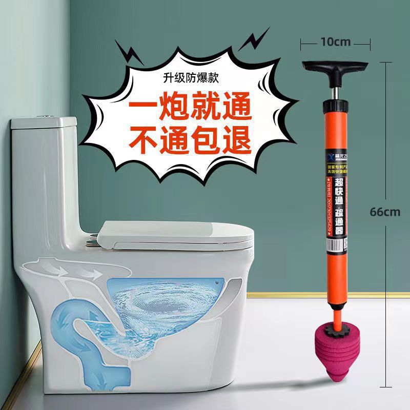 下水道一炮搋子马桶管道疏通器