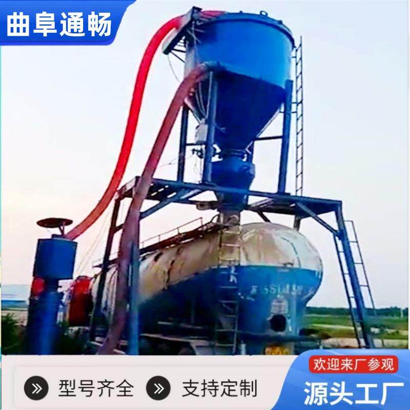 水泥矿粉清库机无扬尘石灰石粉输送机活性炭粉粒装罐气力吸送机