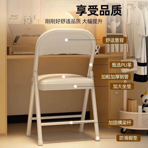 家用折叠椅子电脑椅简易凳子培训会议椅便携靠背椅宿舍办公椅餐椅