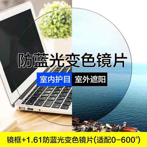 高档眼镜近视男潮流蓝防光蓝光防辐射色抗平光眼睛框女电脑护目变