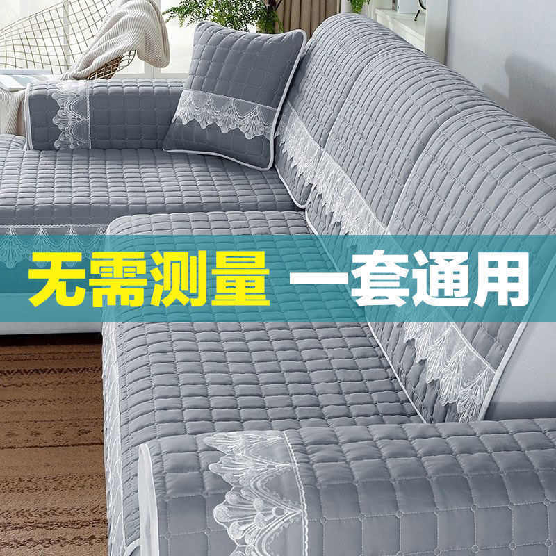 沙发垫套装全套四季通用皮沙发套罩防滑全包盖布花边多功能