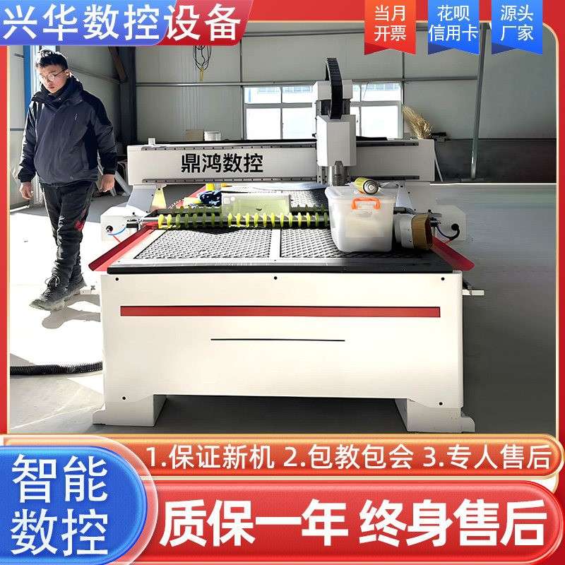 1325木工广告数控雕刻机木板石材泡沫压克力3d立体石碑墓碑全自动