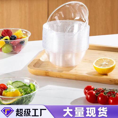 四季喜一次性碗可以装汤酒席用婚宴加厚加硬一次性塑料碗