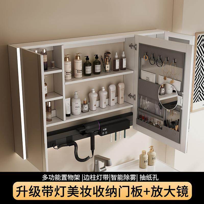 多功能挂墙式智能镜柜 实木带灯除雾简约现代风格浴室镜柜