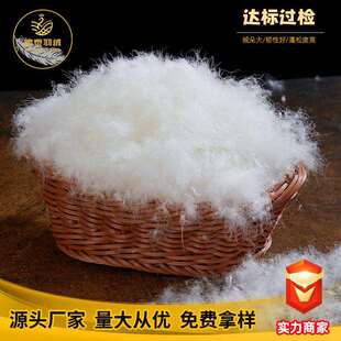 90白鸭绒21新国标白色水洗高蓬松羽绒过广检服装 标准厂家鸭绒