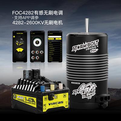 雷拉洛TK07 1/7攀爬车RC遥控模型电动四驱双速差速仿真越野车