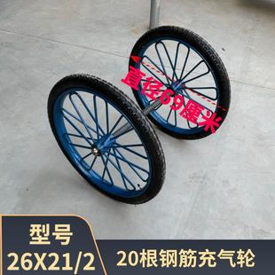 2工地力车架子车劳动车环卫车 架子车手推车翻斗车板车轮胎26x21