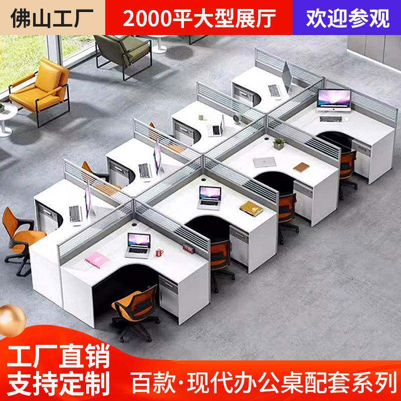 办公室职员办公桌椅组合员工屏风办公电脑桌子学校财务卡座桌