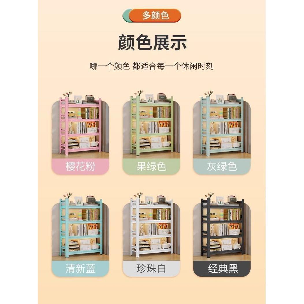 物阳台货架粉色置物家用架客厅落地层铁架子储多架厂家直供杂物收