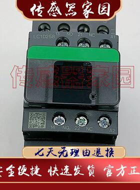 现货质保 LC1D25P7 LC1D80P7 LC1D128F7 LC1D18BL LC1D38P7 全新