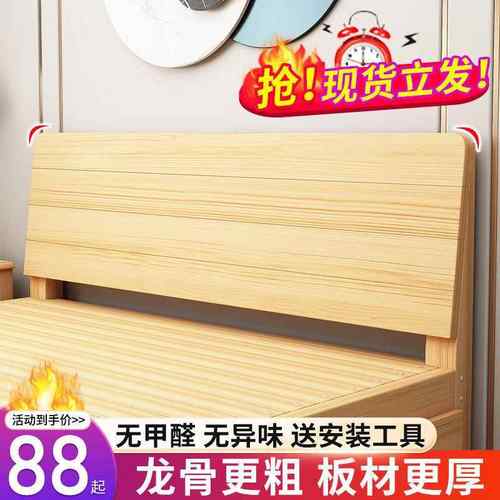 实木109981.m5米人双床1.8x2米出租房经济单人1新床款