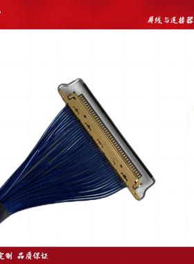 20454 40pin转30pin同轴EDP屏线4K转1080P 2k液晶屏4lane转2lanes