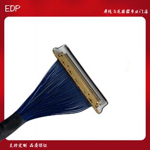 20454 40pin转30pin同轴EDP屏线4K转1080P 2k液晶屏4lane转2lanes