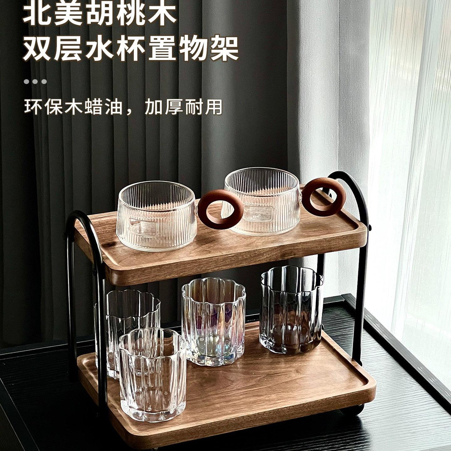 实木杯架北美黑胡桃木置物架中古风桌面收纳架双层咖啡水杯展示架
