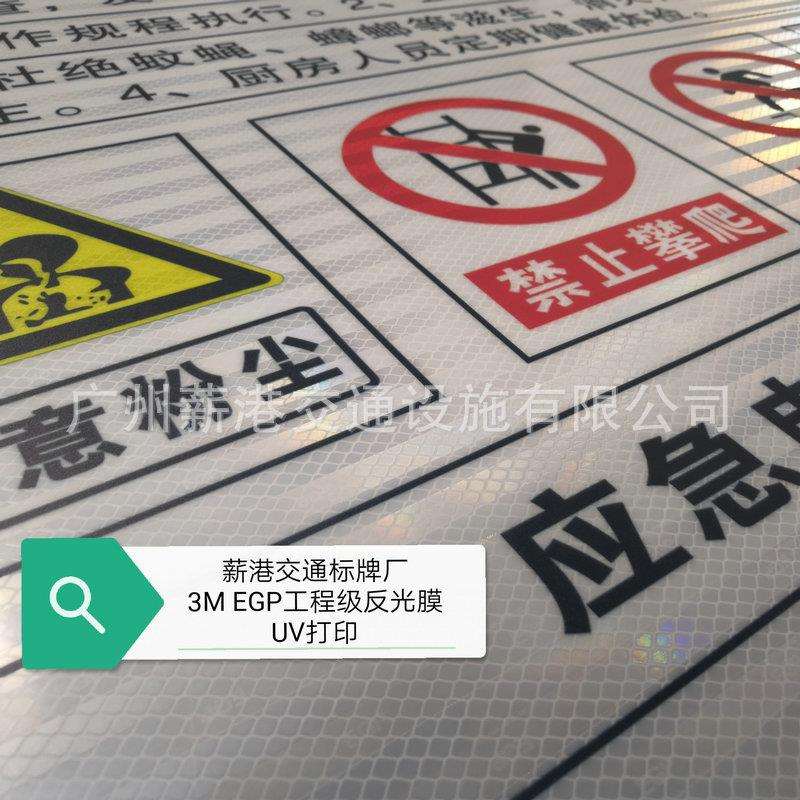 道路施工交通标志反光牌UV打印高速限速标识反光标志牌定制