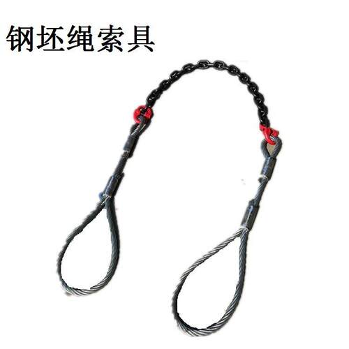 神州供应sw091绳索钢丝绳链条 钢坯索具厂家直销