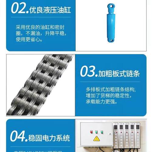 货加工定制液压WJZ梯厂升升降机导轨式升降货梯导轨链条液房压降