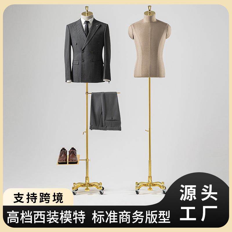 高端商务西装模特道具男全身人台服装店礼服男装店橱窗半身展示架