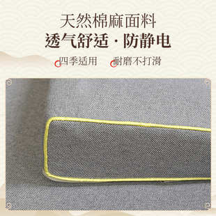 优选慈海打坐垫禅修垫蒲团冥想静坐禅垫家用加厚布艺乳胶跪拜垫