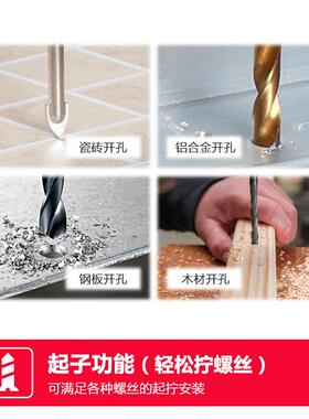 拧工充电手电钻无刷冲击钻锂电钻螺丝业级电动工11552具83