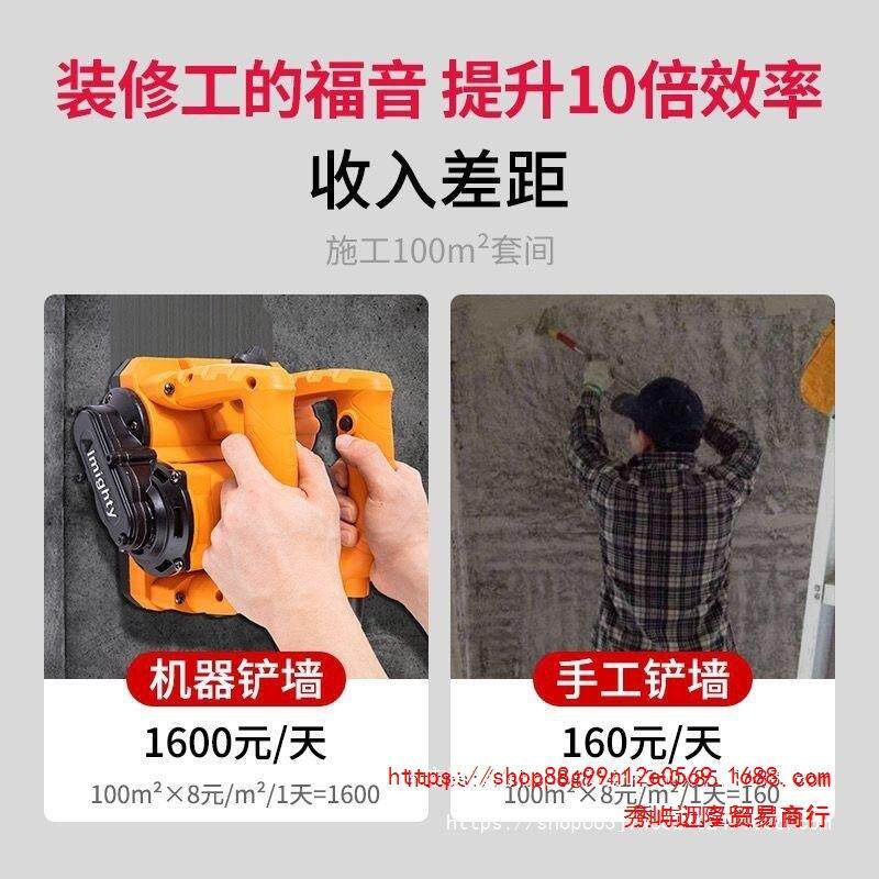 电动刨墙机大功率磨墙铲KDJ铲子神器墙面铲工灰机墙机墙腻皮具