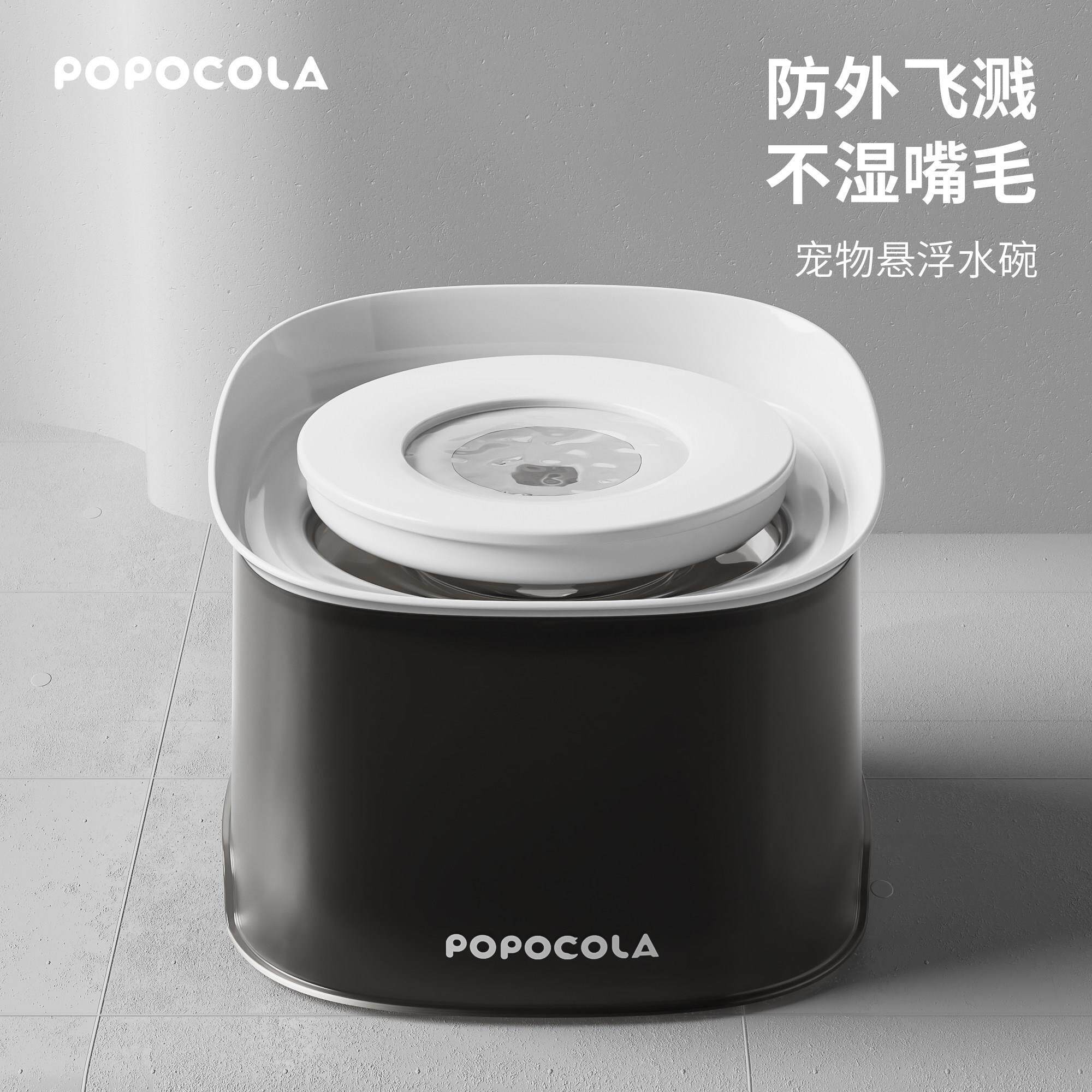 悬浮狗狗喝水碗不湿嘴饮水器小狗漂浮狗碗宠物专用浮力水盆防打翻