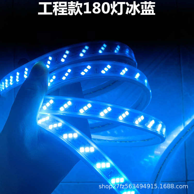 灯柔性灯灯led家装防雨户外双排带180高亮三排带带高压工程款珠软