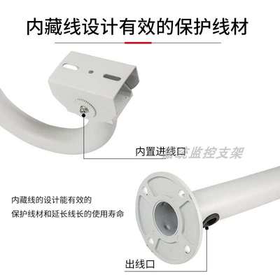 铝合金监控支架室外加长U型吊装摄像机枪机护罩万向节穿线厚底座