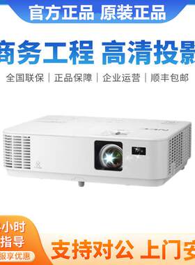 NEC NP-NP-CE1205X/CR2105X/CR2300U/CR2300WCR3250XCR3100 H投影