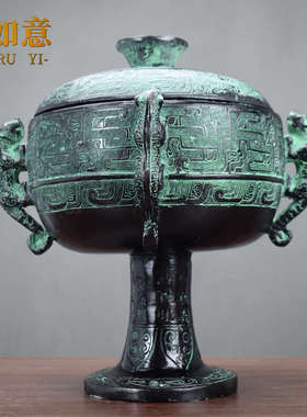仿古青铜器摆件 四虎豆 工艺品摆设祭祀礼器家居饰品果盘汉婚道具