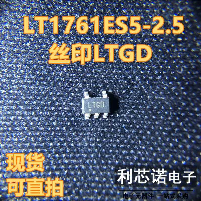 LT1761ES5-2.5丝印GD线