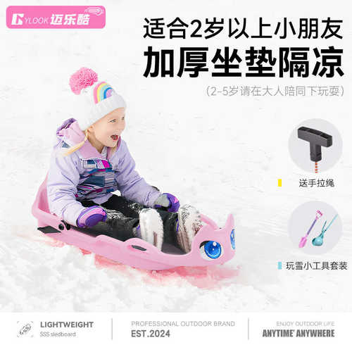 滑雪板儿童单板新款双人加厚耐磨户外成人小孩滑草板滑沙板雪橇板