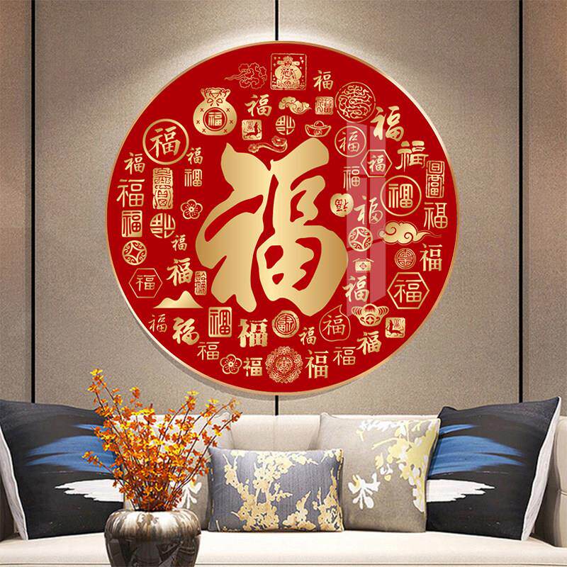 百福图钻石画 画满钻2025新款客厅现代中国风黏钻十字绣福字砖石