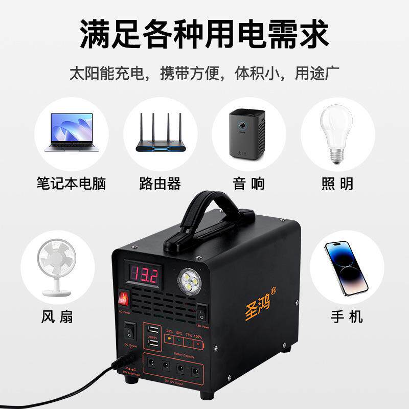 220V太阳酸能发电机外家用山区养殖户停电300W20AH备太用阳能发电