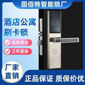 铝合金刷卡感应锁出租房一站式 锁高校公寓宾馆银色刷卡锁 管理密码