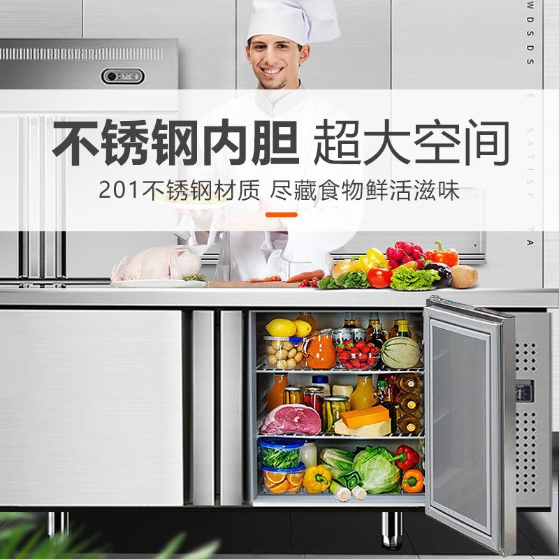 商用冷藏保鲜工作台饭店冰柜冷冻柜不锈钢平冷操作吧台奶茶店冰箱