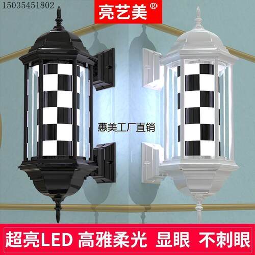 时尚LED网红潮店美发转灯罗马发廊美发店转灯超亮防水小灯箱挂墙