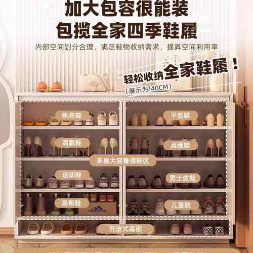 新款直销鞋柜奶油风家用门口入户玄关柜一体靠墙大容量储物柜简易