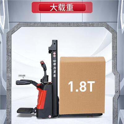 P站式驾全电动堆高车ESR151Z521 8ESRE11Z 搬运车升高叉车堆垛车