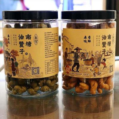 新款 宁波南塘油赞子老街老味特产手工麻花传统油炸糕点甜咸海苔