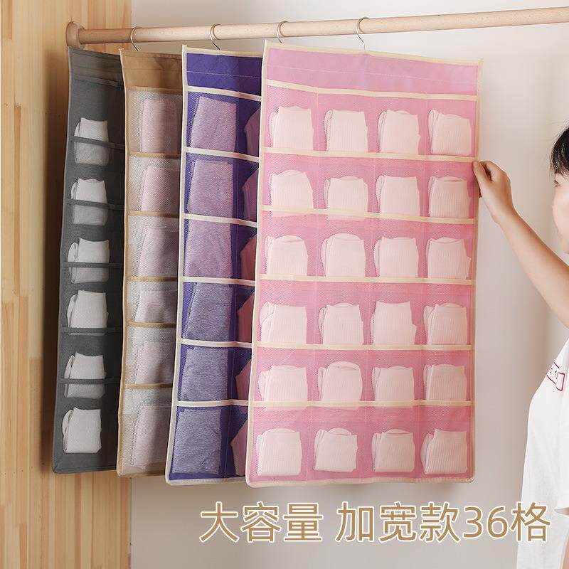 内衣收纳袋挂式衣柜文胸内裤整理袋墙挂式袜子收纳挂袋立体收纳