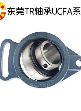 菱T335FR东莞UC2A13可调形外球面带座轴承