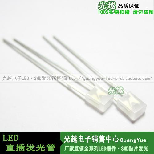 2X3X4乳白色 长脚2X3X4方形雾状白发白 网络插口 电脑主板 专用灯