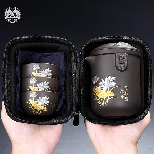 静瓷斋轻奢可携式紫砂旅行功夫茶具快客茶杯茶水分离户外露营套装