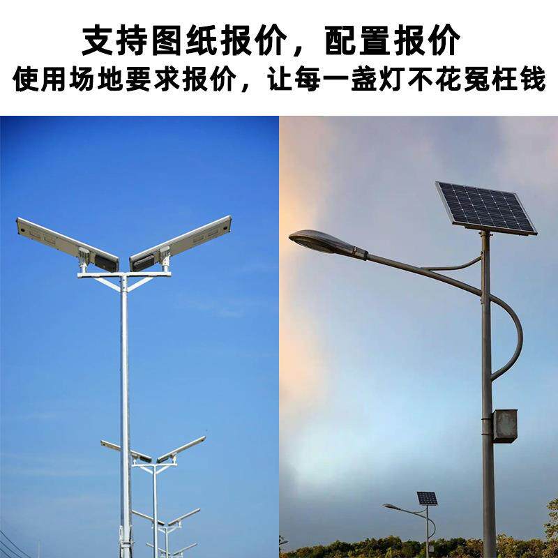 厂家直销67米8米1杆0米路灯杆市政工程高道路街米道EWL太阳能LED
