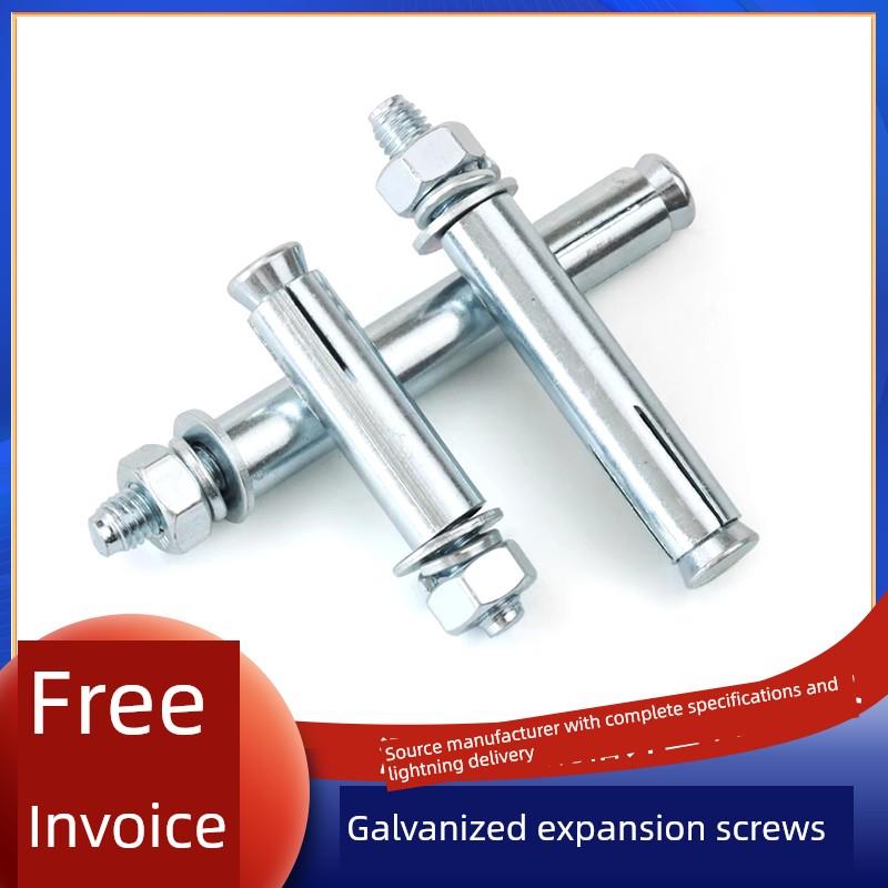 镀锌膨胀螺钉M6M8M10M12M16外置膨胀螺栓10mm爆炸螺钉膨胀管
