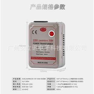 500 500W 立讯变电源电压转换器压器 AC22V转A0C110V变压器安ALX