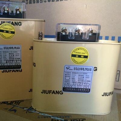 原厂上海威斯康BSMJ0.4-30-3（SH）愈式并联电力电容器400V