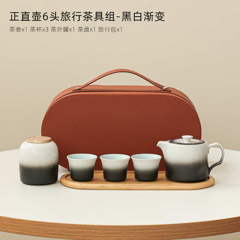 茶具户外装备茶具套装陶瓷旅行三杯便携式一壶喝茶功夫露营茶具